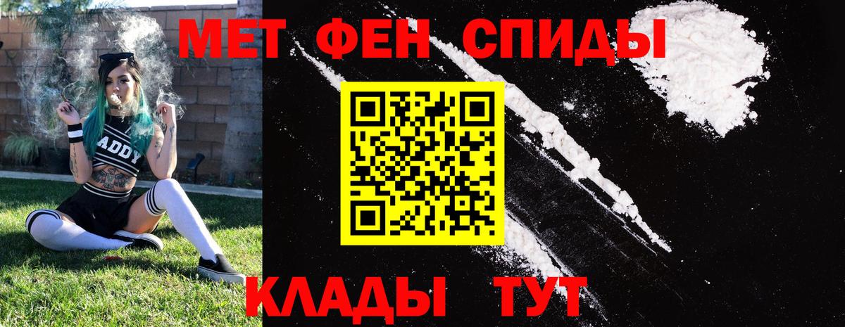 Amphetamine VHQ Лысьва
