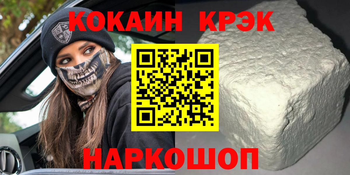 COCAIN Перу Лысьва