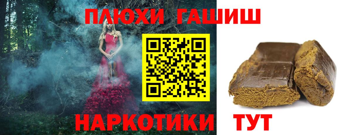 ГАШ 40% ТГК Лысьва