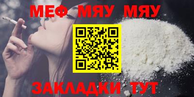бутират Усть-Джегута