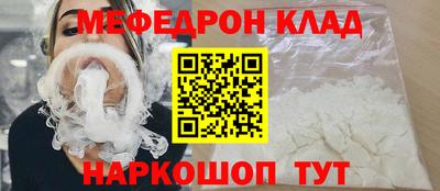 бутират Усть-Джегута