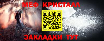 мескалин Усть-Илимск