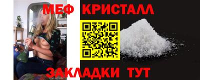 мескалин Усть-Илимск