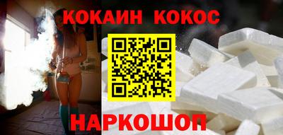 прущие крисы Уссурийск