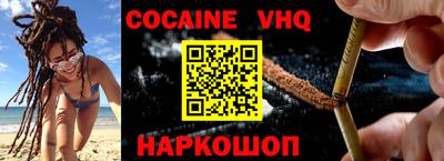 прущие крисы Уссурийск