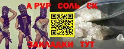 прущие крисы Уссурийск