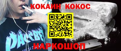 прущие крисы Уссурийск