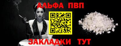бутират Усть-Джегута