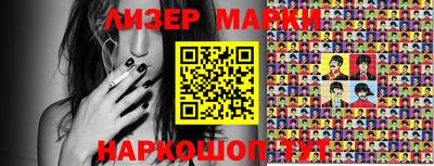 прущие крисы Уссурийск
