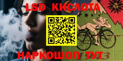 бутират Усть-Джегута