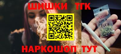 прущие крисы Уссурийск