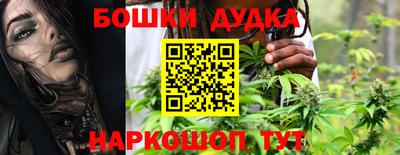 бутират Усть-Джегута