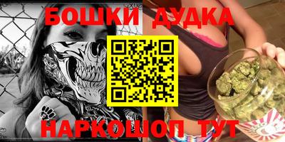 прущие крисы Уссурийск