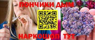 мескалин Усть-Илимск