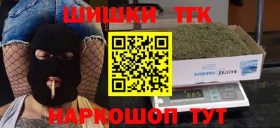 мескалин Усть-Илимск