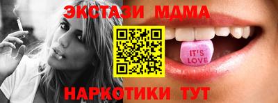 прущие крисы Уссурийск