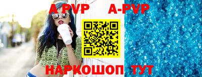 прущие крисы Уссурийск