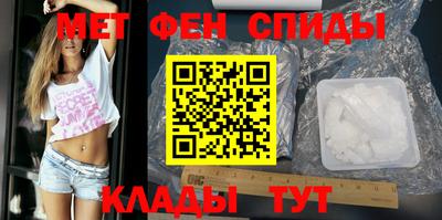мескалин Усть-Илимск