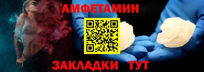 мескалин Усть-Илимск