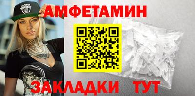 бутират Усть-Джегута