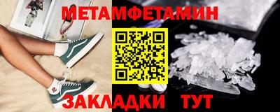мескалин Усть-Илимск