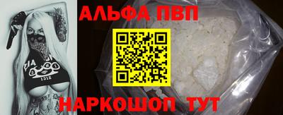 мескалин Усть-Илимск