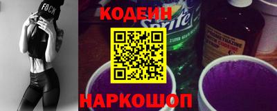 прущие крисы Уссурийск