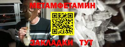 прущие крисы Уссурийск