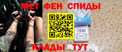 бутират Усть-Джегута