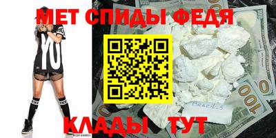 мескалин Усть-Илимск