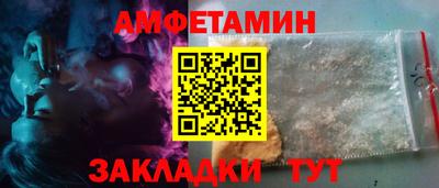 бутират Усть-Джегута