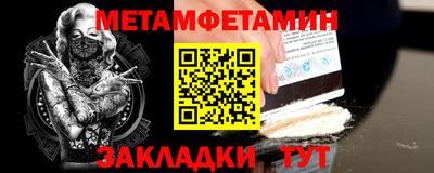 мескалин Усть-Илимск