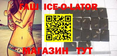 бутират Усть-Джегута