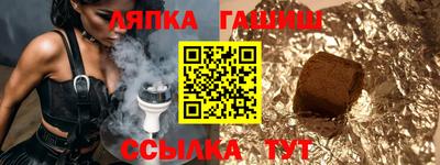 прущие крисы Уссурийск