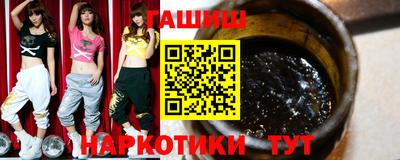 бутират Усть-Джегута