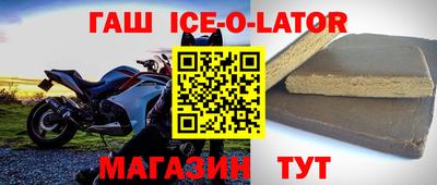мескалин Усть-Илимск