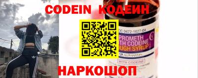 бутират Усть-Джегута