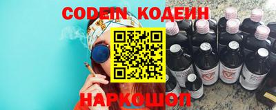 прущие крисы Уссурийск