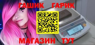 бутират Усть-Джегута