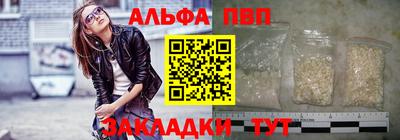 мескалин Усть-Илимск