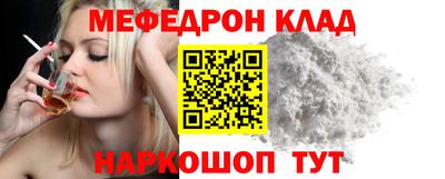 бутират Усть-Джегута