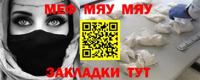бутират Усть-Джегута