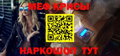 бутират Усть-Джегута