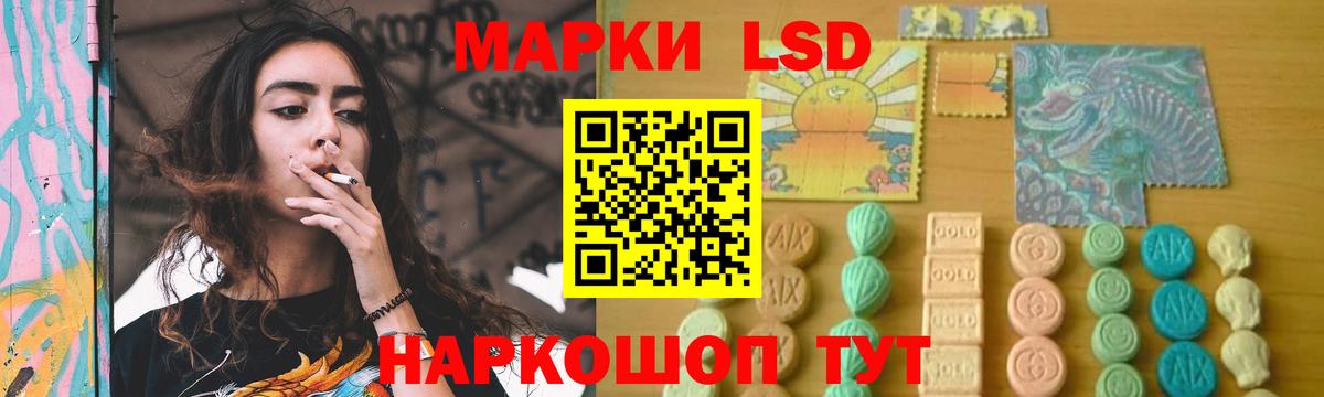 Лысьва  ЛСД экстази ecstasy  Лсд 25 экстази ecstasy  Вход с VPN 