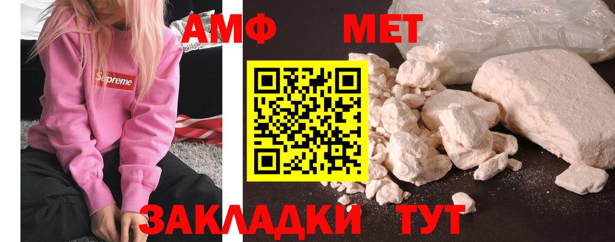 Лысьва  Первитин мет  Первитин мет  Вход с VPN 