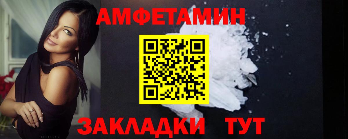 Первитин Methamphetamine Лысьва